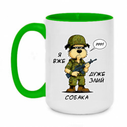 Кружки двоколірні 420ml
