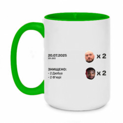 Кружки двухцветные 420ml