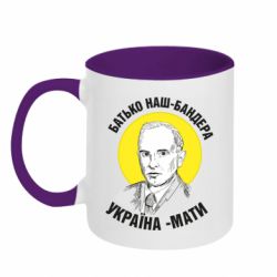 Кружки двоколірні 320ml - FATLINE