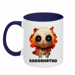 Кружки двухцветные 320ml - FATLINE