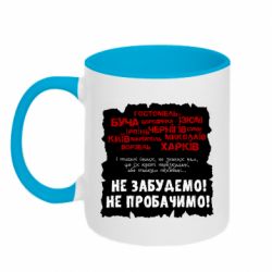 Кружки двухцветные 320ml - FATLINE