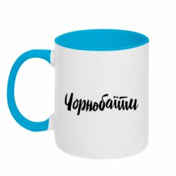 Кружки двухцветные 320ml - FATLINE