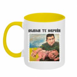 Кружки двухцветные 320ml - FATLINE