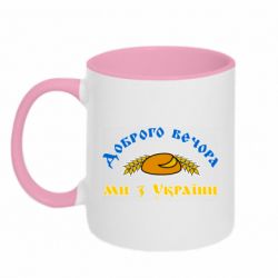 Кружки двухцветные 320ml - FATLINE