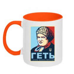 Кружки двоколірні 320ml - FATLINE