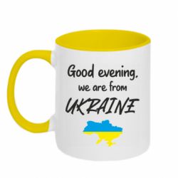 Кружки двухцветные 320ml - FATLINE