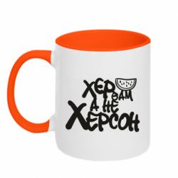 Кружки двоколірні 320ml - FATLINE