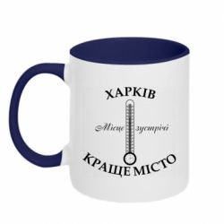 Кружки двухцветные 320ml - FATLINE