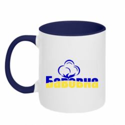 Кружки двоколірні 320ml - FATLINE