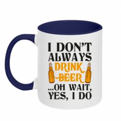 Кружка двоколірна 320ml I DON'T ALWAYS DRINK ...OH WAIT, YES, I DO - FATLINE Кружка двоколірна 320ml I DON'T ALWAYS DRINK ...OH WAIT, YES, I DO