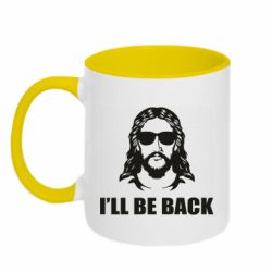 Кружки двоколірні 320ml - FATLINE