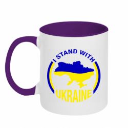 Кружки двоколірні 320ml - FATLINE