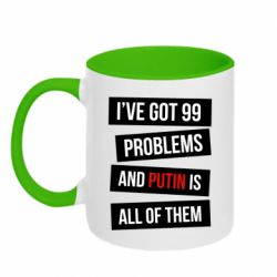 Кружки двоколірні 320ml - FATLINE