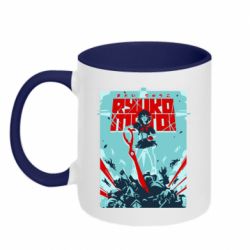 Кружки двухцветные 320ml - FATLINE