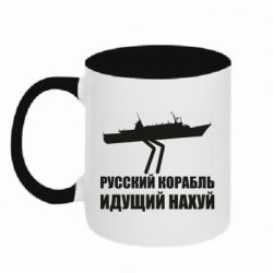 Кружки двоколірні 320ml - FATLINE