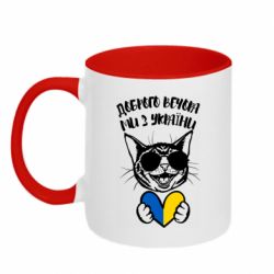 Кружки двухцветные 320ml - FATLINE