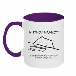 Кружки двоколірні 320ml - FATLINE
