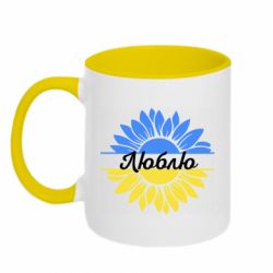 Кружки двоколірні 320ml - FATLINE