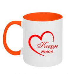 Кружки двоколірні 320ml - FATLINE