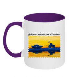 Кружки двоколірні 320ml - FATLINE