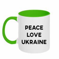 Кружка двухцветная 320ml Мир, любовь, Украина