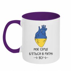 Кружки двоколірні 320ml - FATLINE