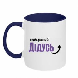Кружки двухцветные 320ml - FATLINE