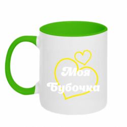 Кружки двоколірні 320ml - FATLINE