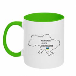 Кружка двухцветная 320ml Моя зона комфорта – это 603548 километров квадратных - FATLINE Кружка двухцветная 320ml Моя зона комфорта – это 603548 километров квадратных