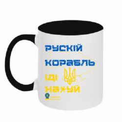 Кружки двухцветные 320ml - FATLINE