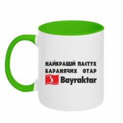 Кружки двоколірні 320ml - FATLINE