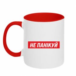 Кружки двоколірні 320ml - FATLINE