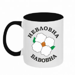 Кружки двухцветные 320ml - FATLINE