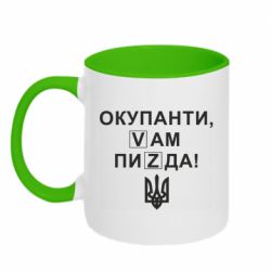 Кружки двухцветные 320ml - FATLINE
