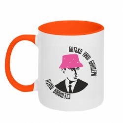 Кружки двоколірні 320ml - FATLINE