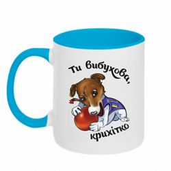 Кружки двухцветные 320ml - FATLINE