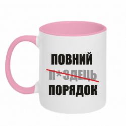 Кружки двухцветные 320ml - FATLINE
