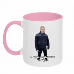 Кружки двухцветные 320ml - FATLINE