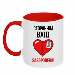Кружки двоколірні 320ml - FATLINE