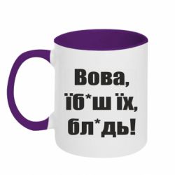 Кружки двоколірні 320ml - FATLINE