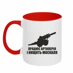 Кружки двухцветные 320ml - FATLINE