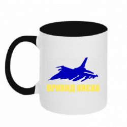 Кружки двоколірні 320ml Кружки двоколірні 320ml - FATLINE