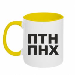 Кружки двухцветные 320ml - FATLINE