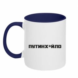 Кружки двухцветные 320ml - FATLINE