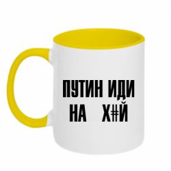Кружки двоколірні 320ml - FATLINE