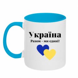 Кружки двухцветные 320ml - FATLINE