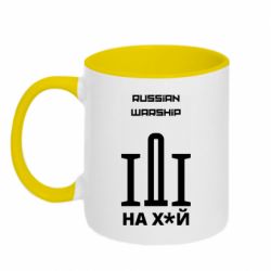 Кружка двухцветная 320ml Russian warship meme - FATLINE Кружка двухцветная 320ml Russian warship meme