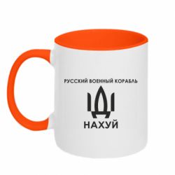 Кружки двоколірні 320ml - FATLINE