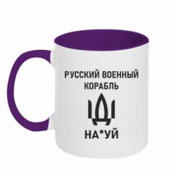 Кружки двухцветные 320ml - FATLINE
