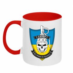 Кружки двухцветные 320ml - FATLINE